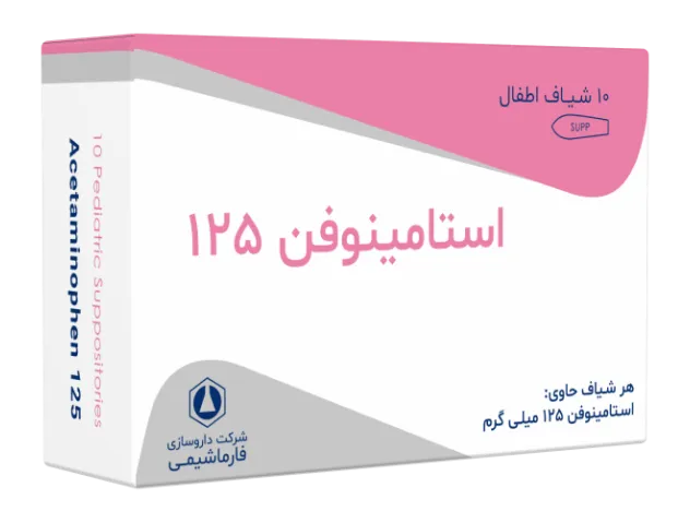 تصویر ACETAMINOPHEN PHARMACHEMI 125MG PED SUPP
